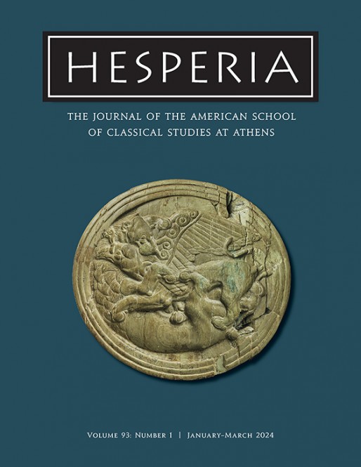 Hesperia 93.1 Now Online!