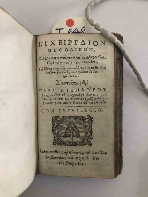 Encheiridion Methodikon, 1622: a new edition after four hundred years.