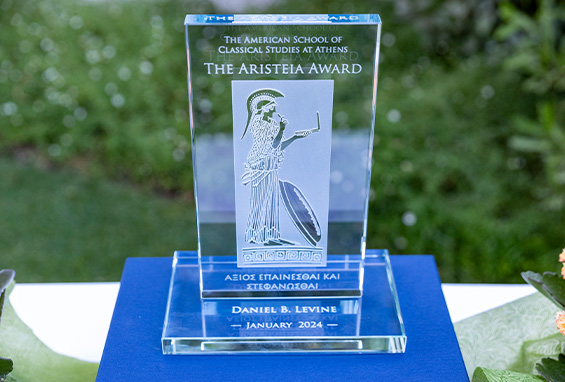 Aristeia_Award_2024_WO.jpg