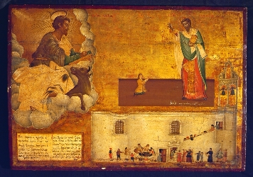 Icon from the Stathatos Collection lent to exhibition in Corfu