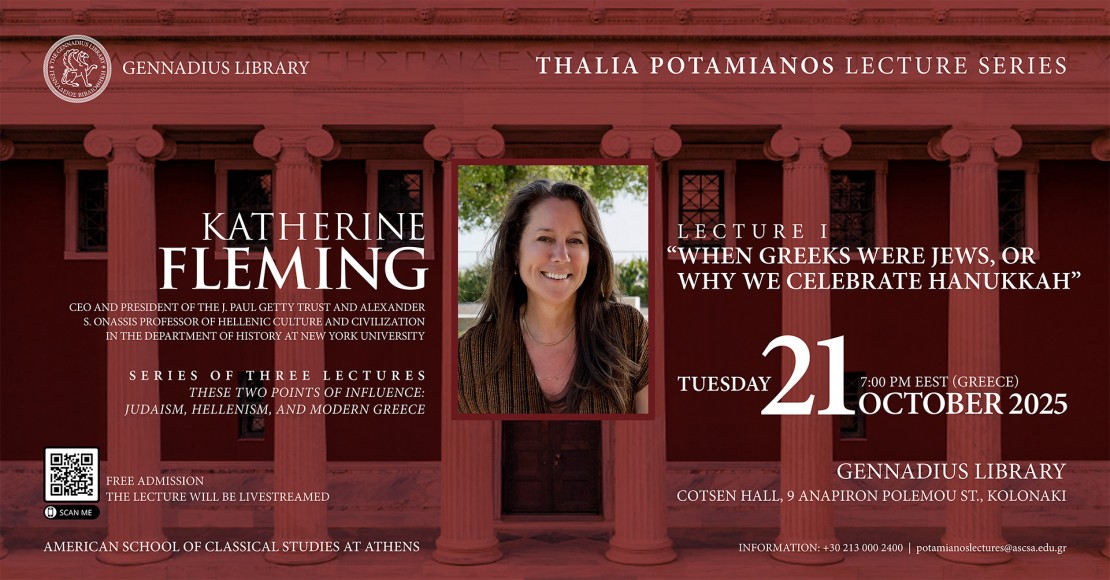 Katherine E. Fleming to Present on Judaism, Hellenism, and Modern Greece  at the 2025–2026 Thalia Potamianos Lecture Series