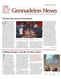 Spring Issue of Gennadeion News Now Online