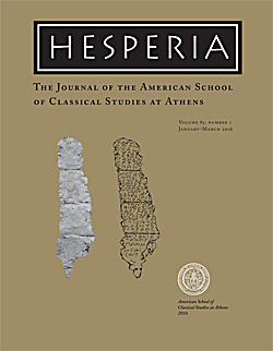Hesperia 85.1 Now Online!