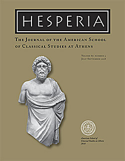 Hesperia 87.3 Now Online!