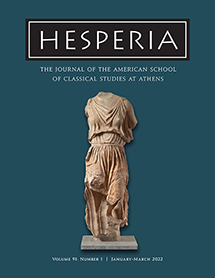 Hesperia 91.1 Now Online!