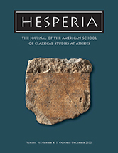 Hesperia 91.4 Now Online!