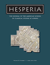 Hesperia 95.2 Now Online!