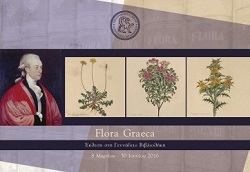 Ξενάγηση στην έκθεση Flora Graeca