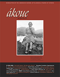 Fall 2010 Issue of ákoue Now Online