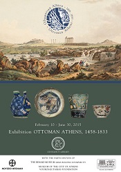 Ottoman Athens, 1458-1833