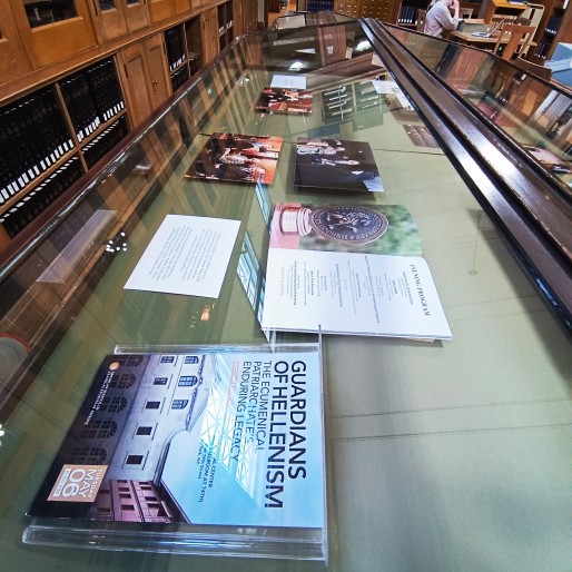 Το Οικουμενικό Πατριαρχείο και ο Ελληνισμός μέσα στον Χρόνο.  Έκθεση στο Κεντρικό Αναγνωστήριο της Γενναδείου Βιβλιοθήκης έως 31 Ιουλίου