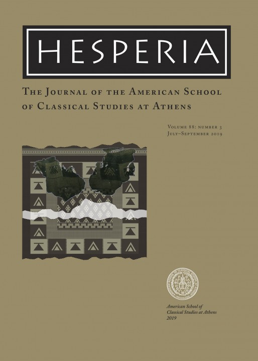 Hesperia 88.3 Now Online!