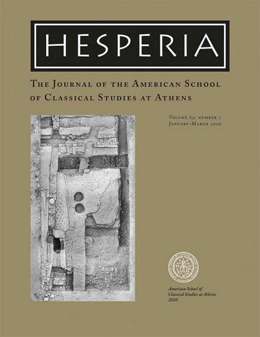 Hesperia 89.1 Now Online!