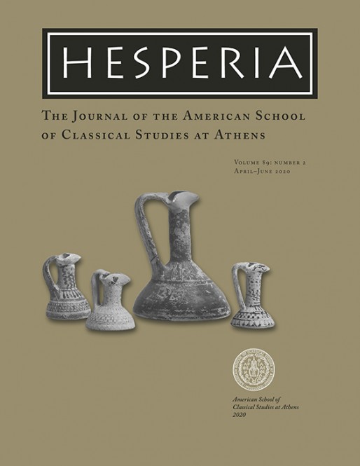 Hesperia 89.2 Now Online!