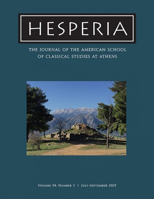 Hesperia 94.3 Now Online!