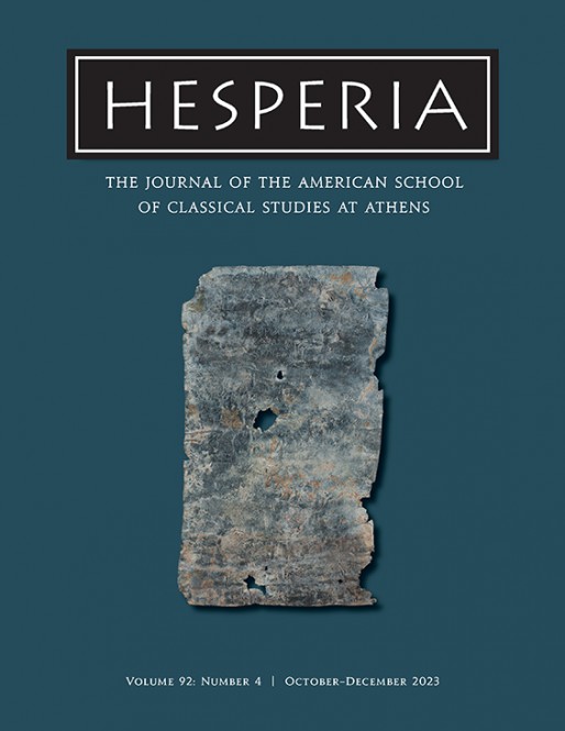 Hesperia 92.4 Now Online!