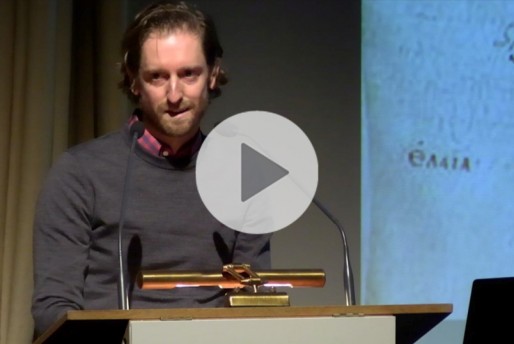 Video Archive: The Residue of Eden: Myth and Medicine in Early Christian Anointing Practices