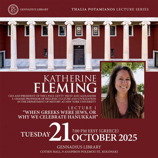 Katherine E. Fleming to Present on Judaism, Hellenism, and Modern Greece  at the 2025–2026 Thalia Potamianos Lecture Series