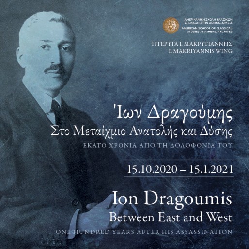 Ion Dragoumis: Between East and West. One Hundred Years After His Assassination