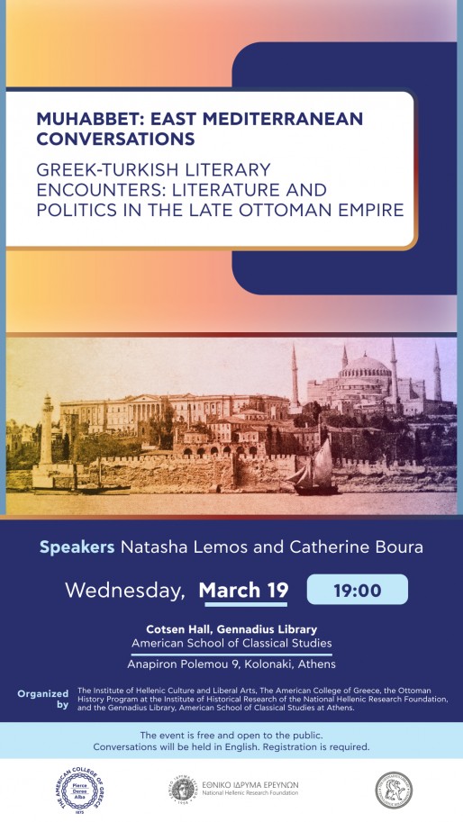 Muhabbet: Greek-Turkish Literary Encounters in the 19th-early 20th centuries