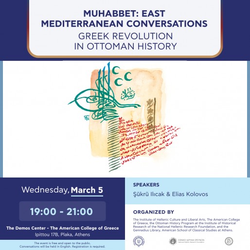 3rd Muhabbet: Greek Revolution in Ottoman History